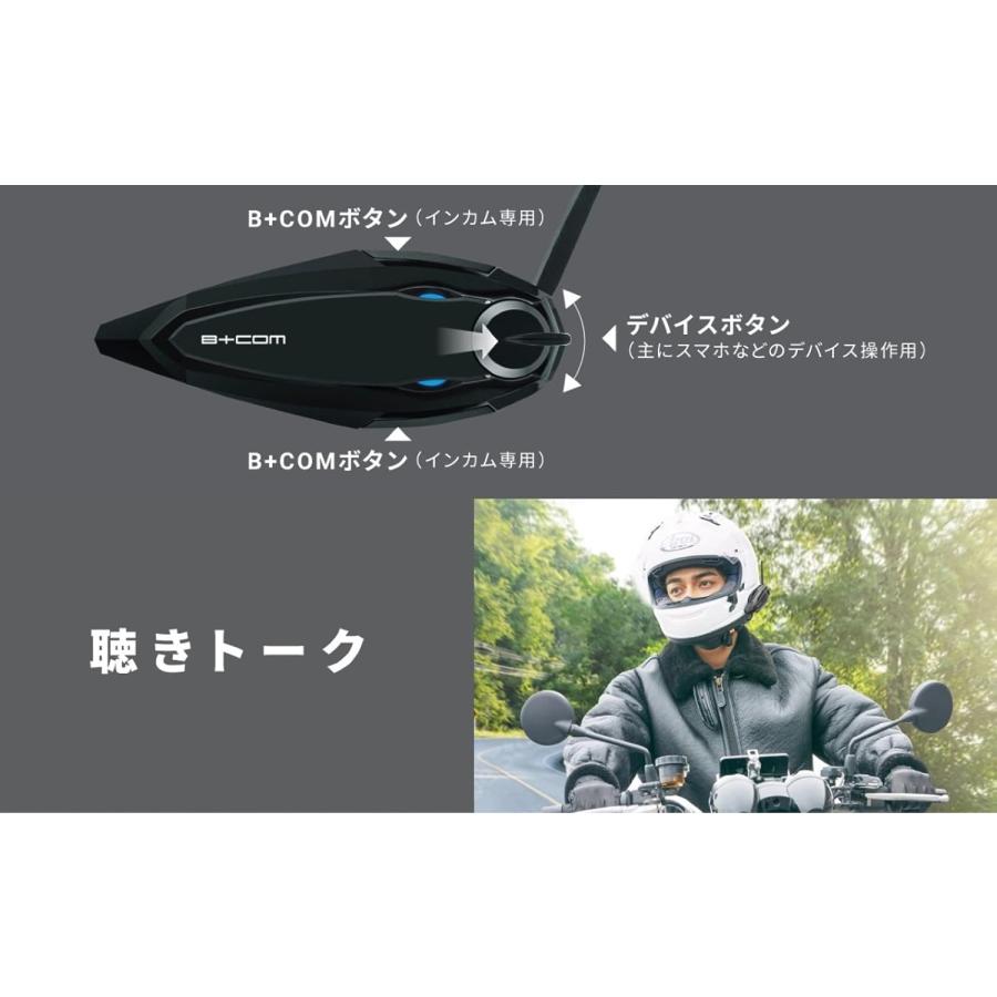 B+COM サインハウス B+COM(ビーコム) SB6XR インカム B+COM サインハウス B+COM(ビーコム) SB6XR インカム