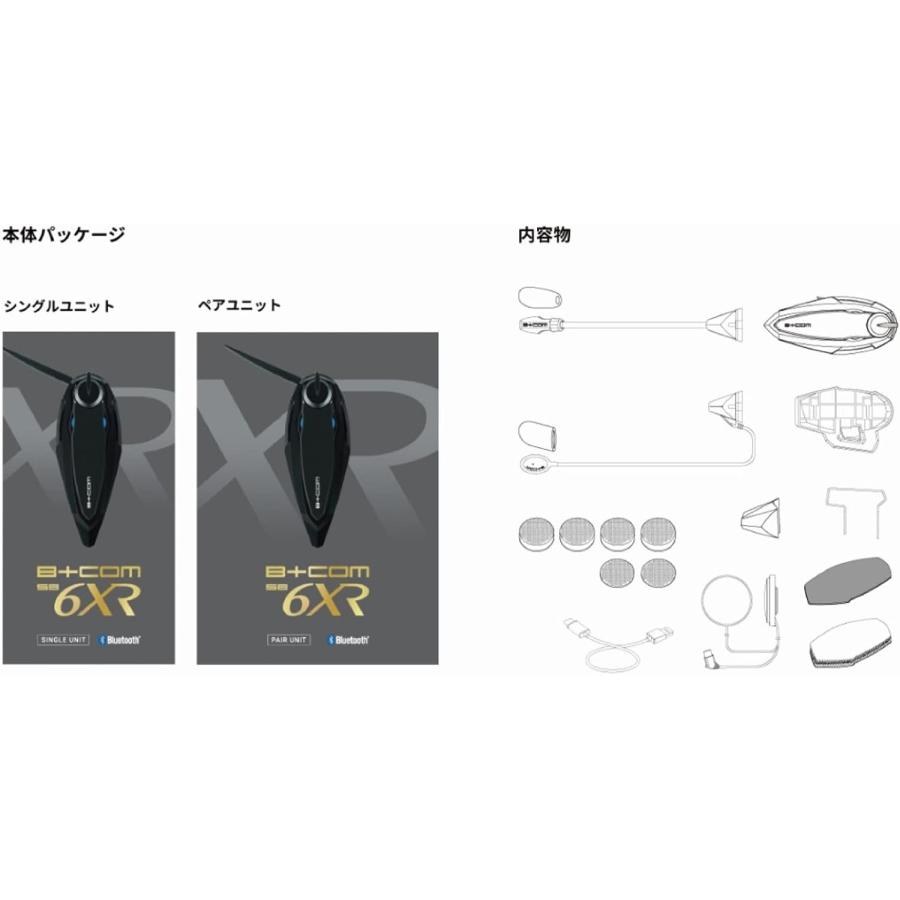 B+COM サインハウス B+COM(ビーコム) SB6XR インカム B+COM サインハウス B+COM(ビーコム) SB6XR インカム