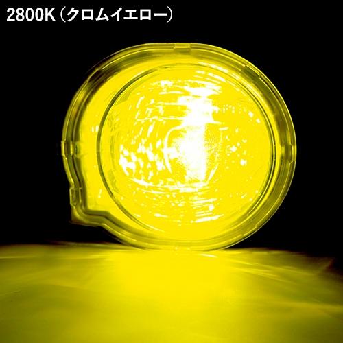 スフィアライト SLPUB028 純正LEDフォグパワーアップバルブ 2800K（クロムイエロー）2年保証の画像