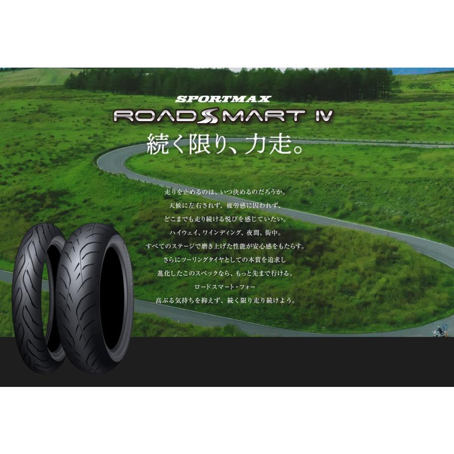 Pneu Dunlop Roadsmart IV 110/80 R18 58V Prix Pour Pneu été