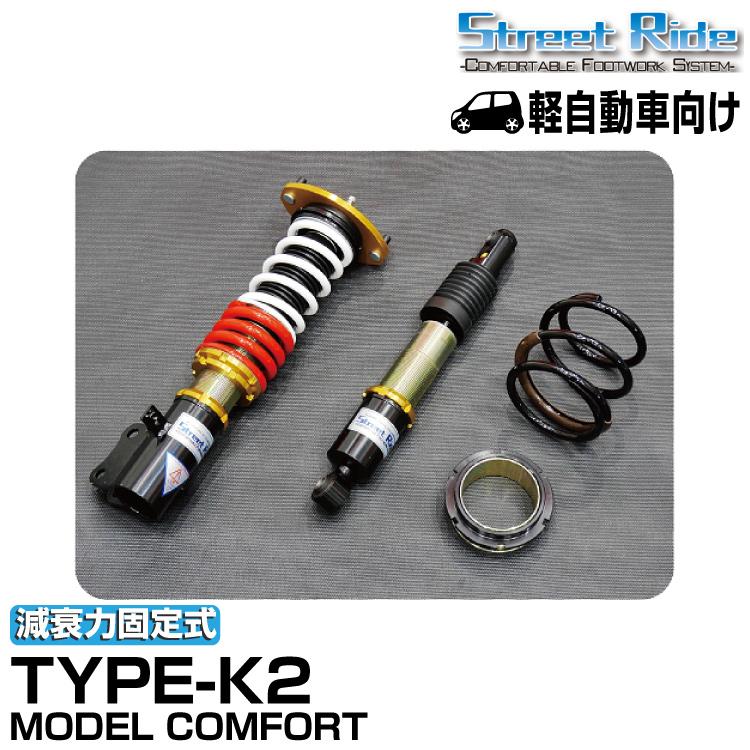 B*s様 Street Ride SR-H503 N-BOXカスタム(JF1) B*s様 Street Ride SR-H503 N-BOXカスタム(JF1) 楽天市場】Street Ride