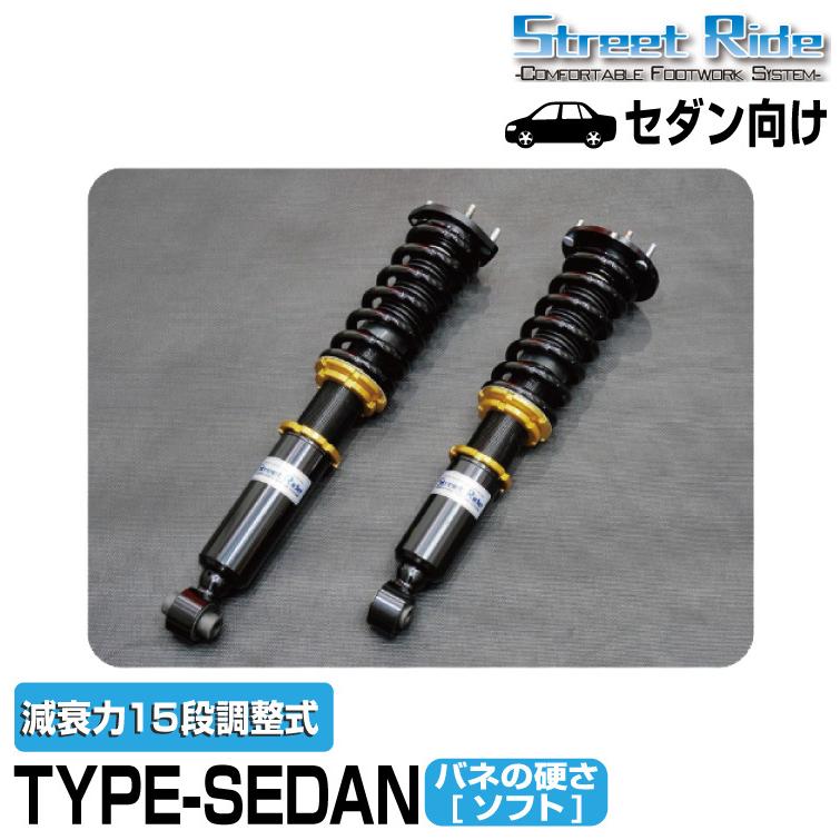 クラウン GRS200 / GRS204 車高調 クラウン トヨタ