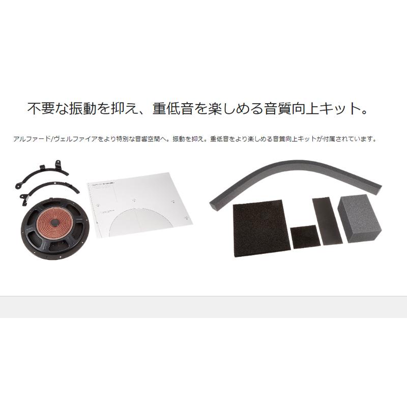ALPINE アルパイン SWE-2500-AV 30系アルファード/ヴェル ALPINE アルパイン SWE-2500-AV 30系アルファード/ヴェル