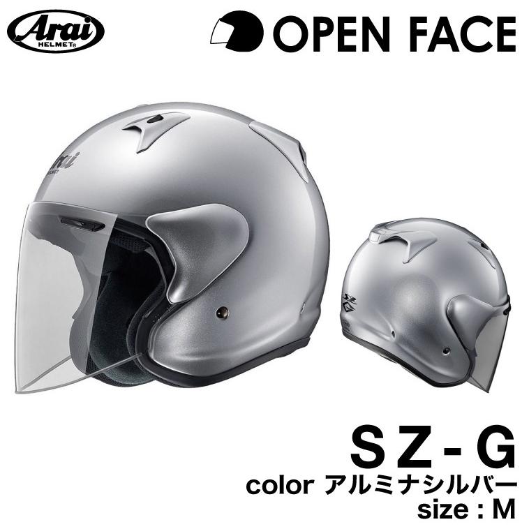 好評 アライsz G アルミナシルバー M 最終値下げ Aleefsurgical Com