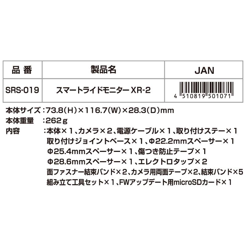 TANAX TANAX×CHIGEE ドラレコ機能付/業界最小4.3inch 超 TANAX TANAX×CHIGEE ドラレコ機能付/業界最小4.3inch 超