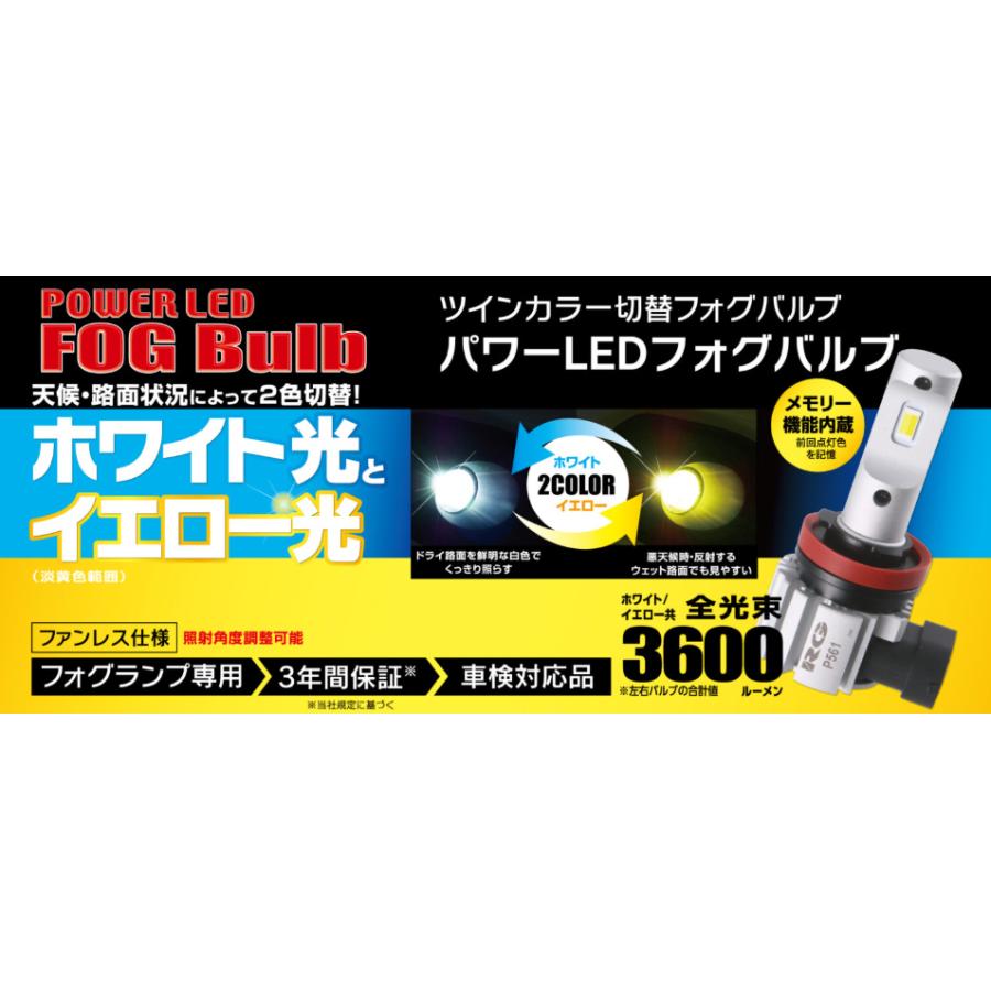 RACING GEAR RG レーシングギア RGH-P562 ツインカラー切替