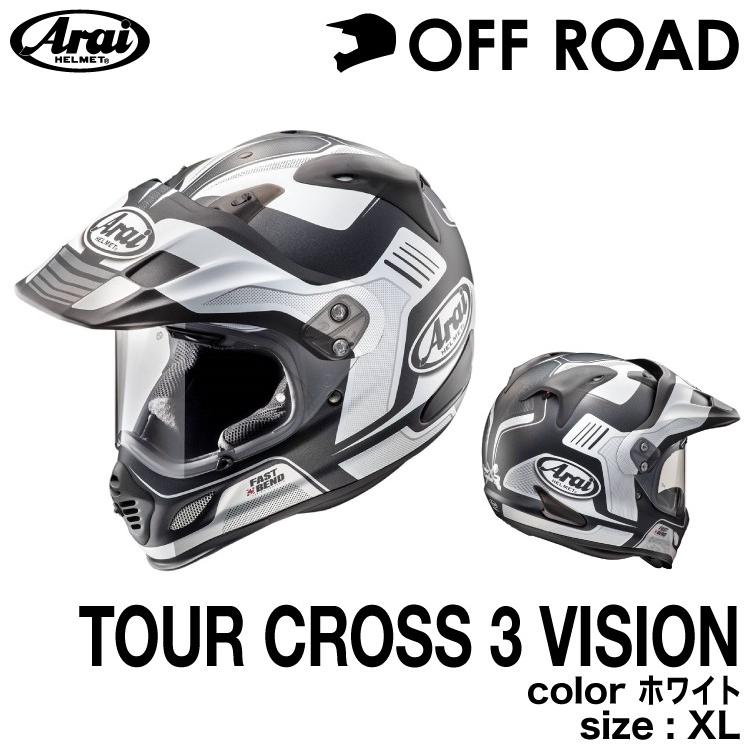 アライtour Cross 3 Vision ホワイト Xl Tourcross3 Vision Wt Xl グリーンテック 通販 Yahoo ショッピング