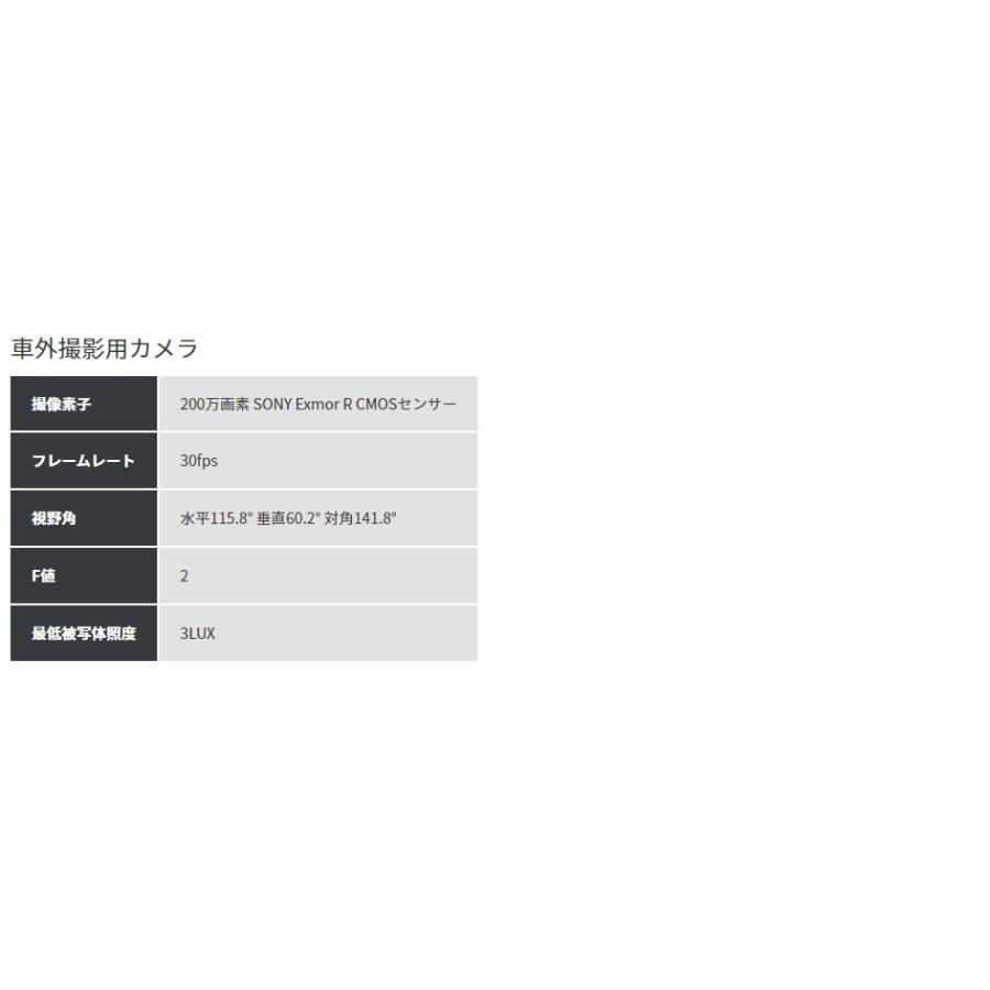 CELLSTAR セルスター TRシリーズ 法人様向け 1カメラドラレコ CELLSTAR セルスター TRシリーズ 法人様向け 1カメラドラレコ