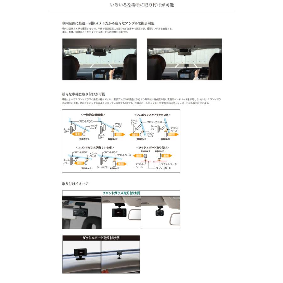 セルスター TRシリーズ  法人様向け ドライブレコーダー 2カメラドラレコ 【TR-41】 | CELLSTAR | 12