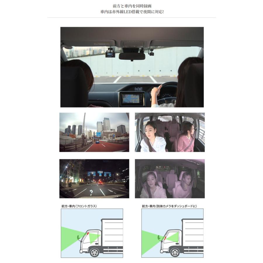 セルスター TRシリーズ  法人様向け ドライブレコーダー 2カメラドラレコ 【TR-41】 | CELLSTAR | 02