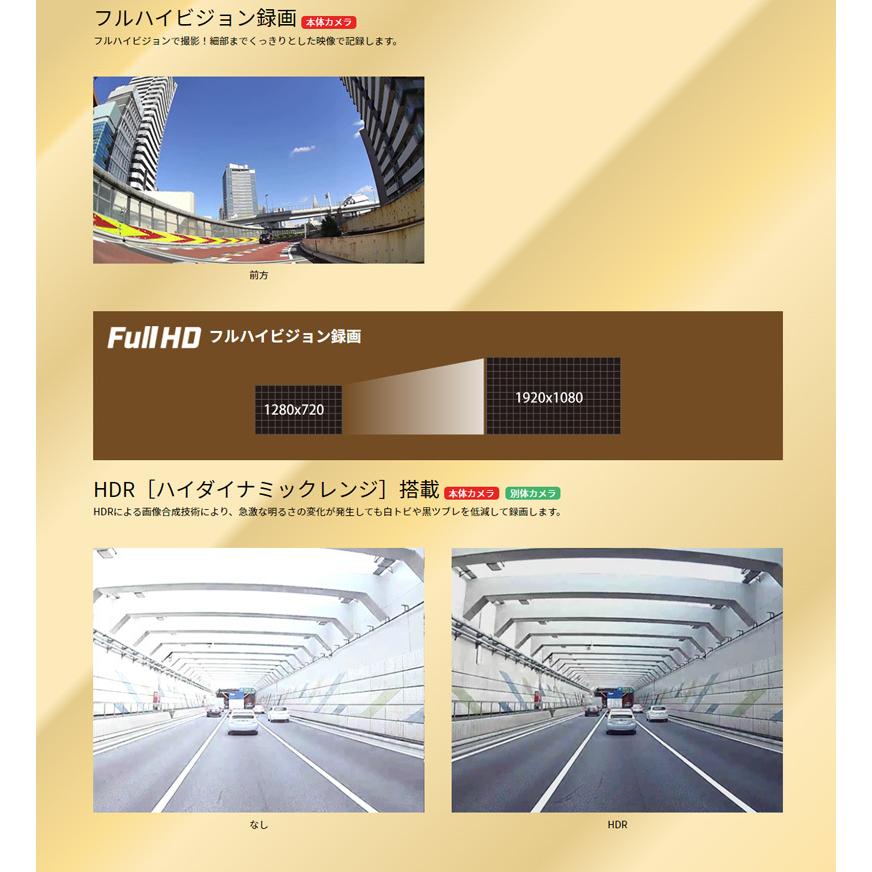 セルスター TRシリーズ  法人様向け ドライブレコーダー 2カメラドラレコ 【TR-41】 | CELLSTAR | 04