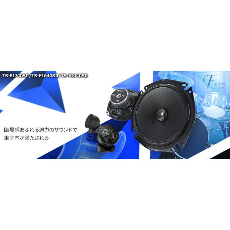 新品 10cm TS-F1040S-2 スピーカー パイオニア カロッツェリア Amazon.co.jp: Pioneer スピーカー TS-F1040S-2 10cm カスタム