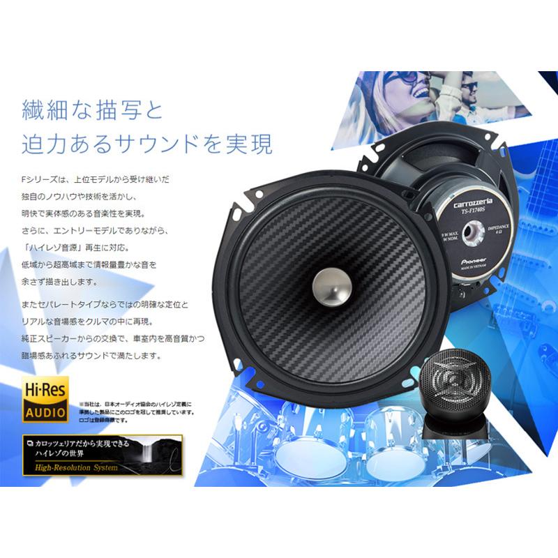 カロッツェリア 送料無料/パイオニア/pioneer/カロッツェリア