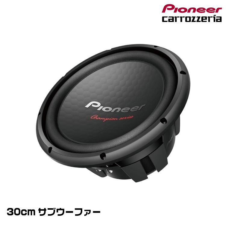 カロッツェリア パイオニア TS-W312S4 30cmサブウーファー : グリーン
