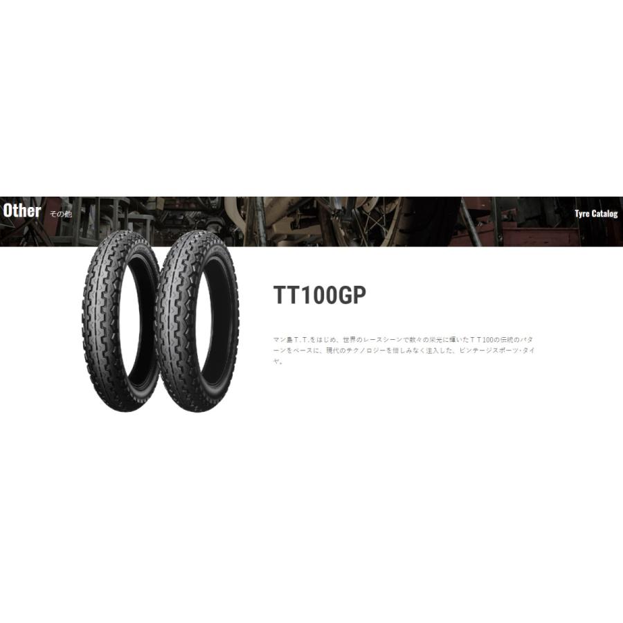 DUNLOP（ダンロップ） [正規品]ダンロップ TT100GP＜130/80-18 M/C 66H