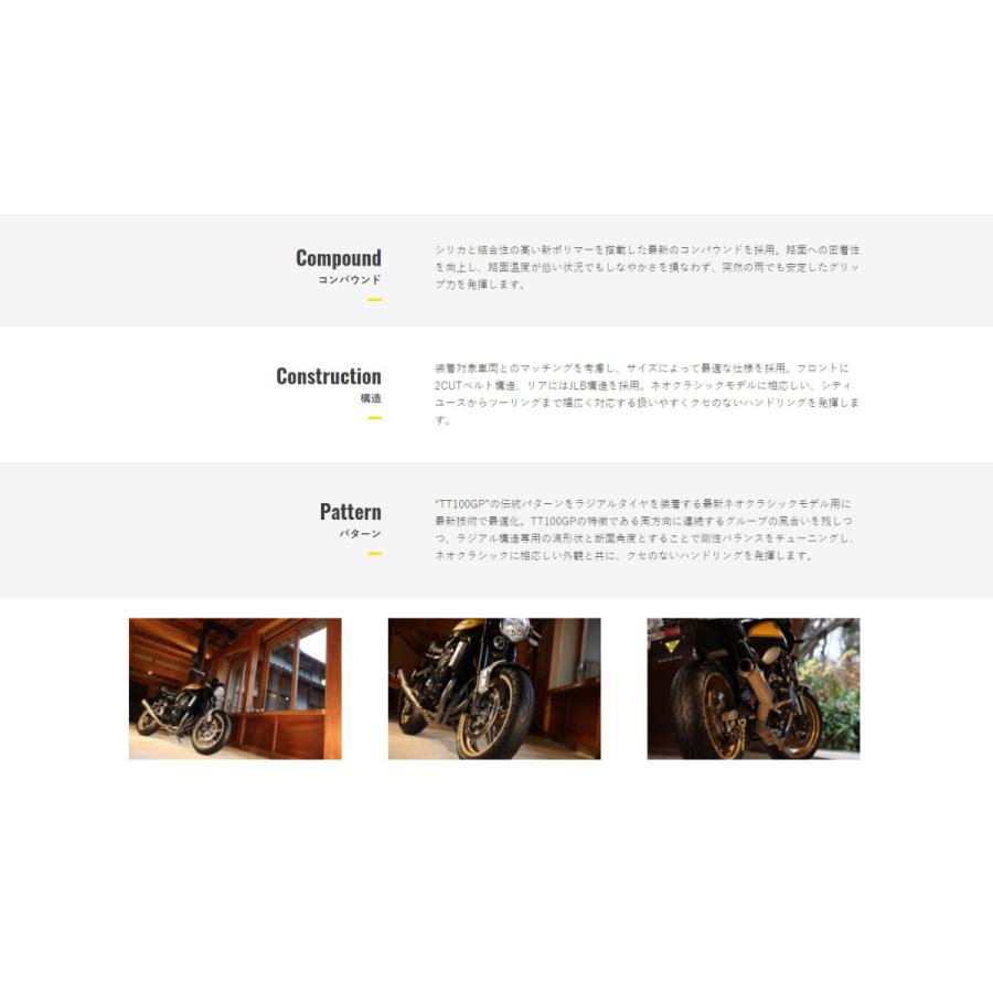 DUNLOP（ダンロップ） [正規品]ダンロップ TT100GP ラジアル＜140