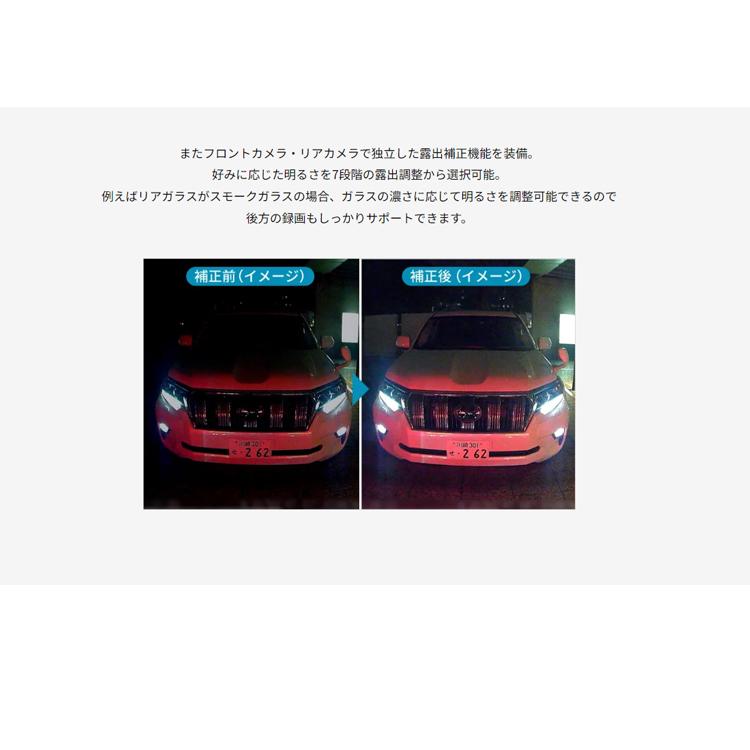 カロッツェリア パイオニア VREC-DS810DC 前後2カメラ 前後200万画素
