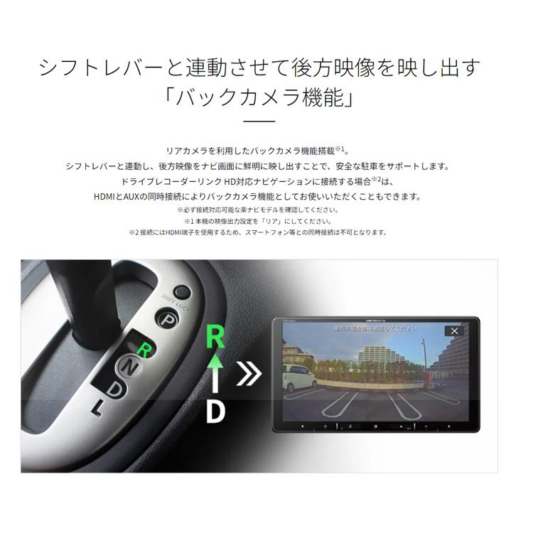 カロッツェリア パイオニア VREC-DS810DC 前後2カメラ 前後200万画素