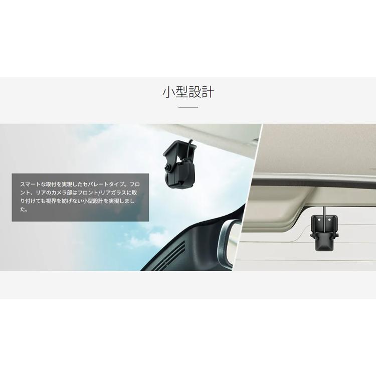 カロッツェリア パイオニア VREC-DS810DC 前後2カメラ 前後200万画素