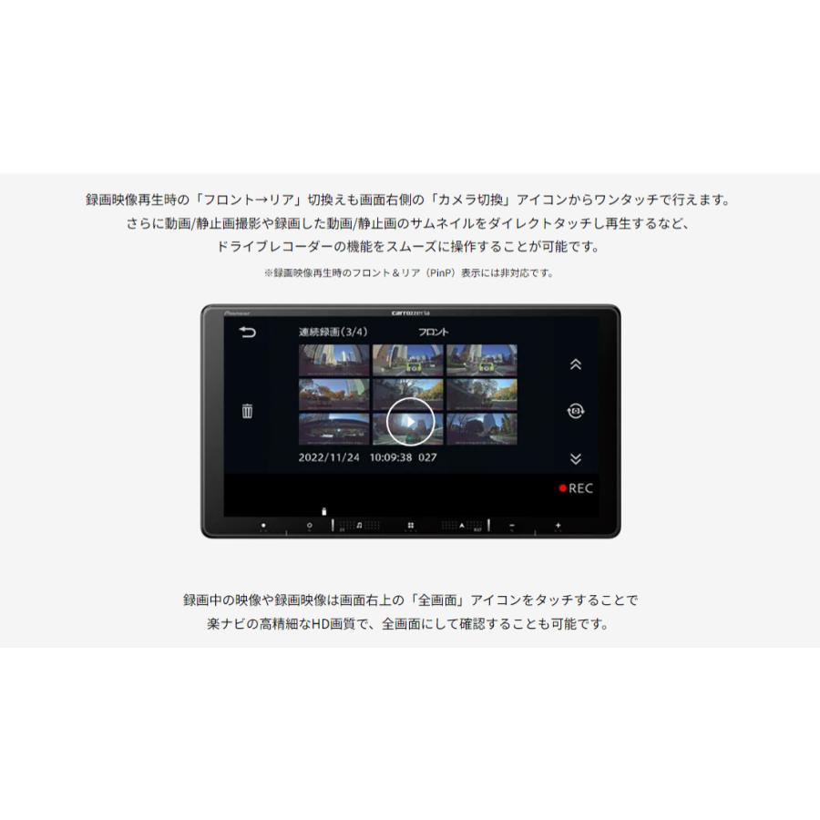 カロッツェリア パイオニア VREC-DS810DC 前後2カメラ 前後200万画素