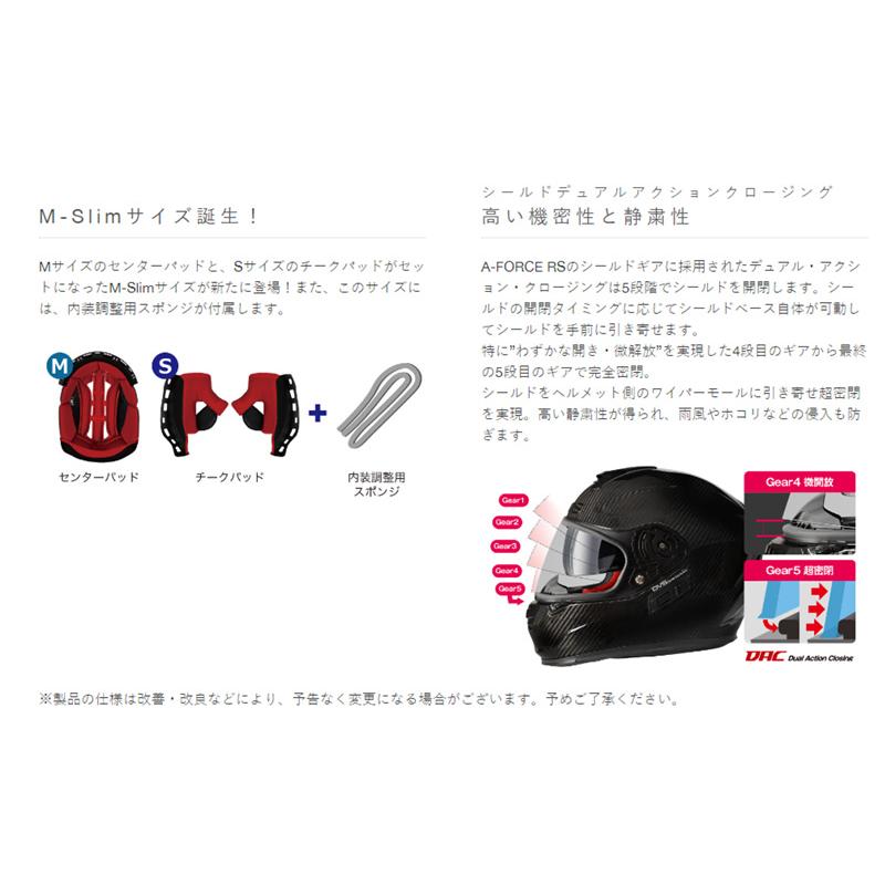 【メーカー欠品中 次回入荷未定】wins ウインズ フルフェイスヘルメット A-FORCE  RS FLASH type C カーボン×アルマイトブルー L(58cm - 60cm)の画像