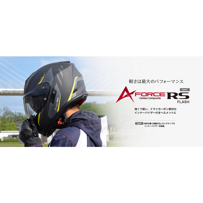 【メーカー欠品中 次回入荷未定】wins ウインズ フルフェイスヘルメット A-FORCE  RS FLASH type C カーボン×アルマイトブルー M(57cm - 58cm)の画像