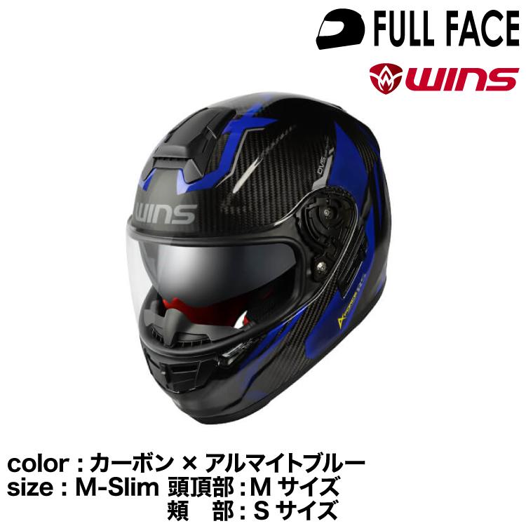 ウィンズ　フルフェイス　ヘルメットWINS A-FORCE RS FLASH A-FORCE RS FLASH（エー・フォース アールエス フラッシュ