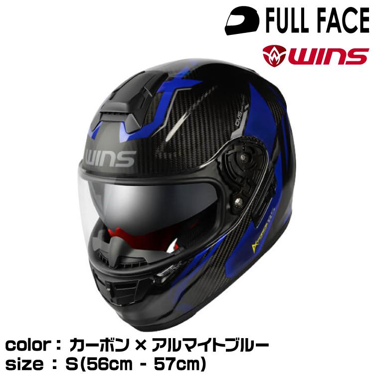 A-FORCE wins ウインズ フルフェイスヘルメット RS FLASH typeC