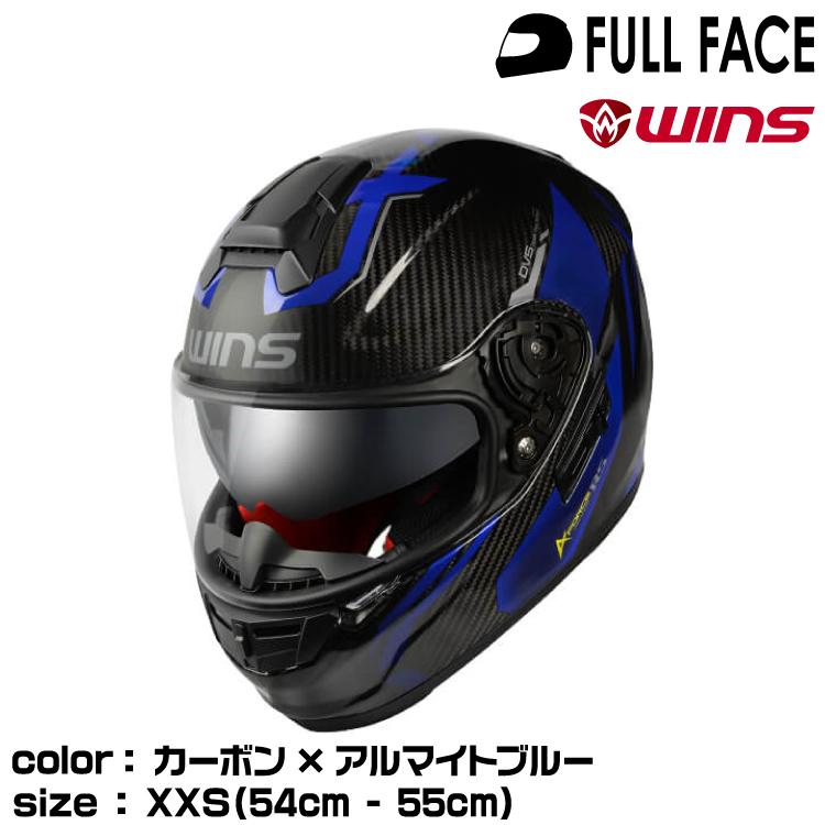 A-FORCE wins ウインズ フルフェイスヘルメット RS FLASH typeC