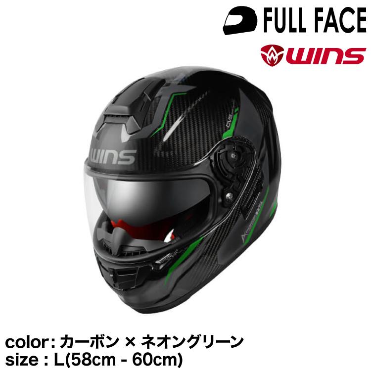 A-FORCE wins ウインズ フルフェイスヘルメット RS FLASH type C A-FORCE wins ウインズ フルフェイスヘルメット RS FLASH type C