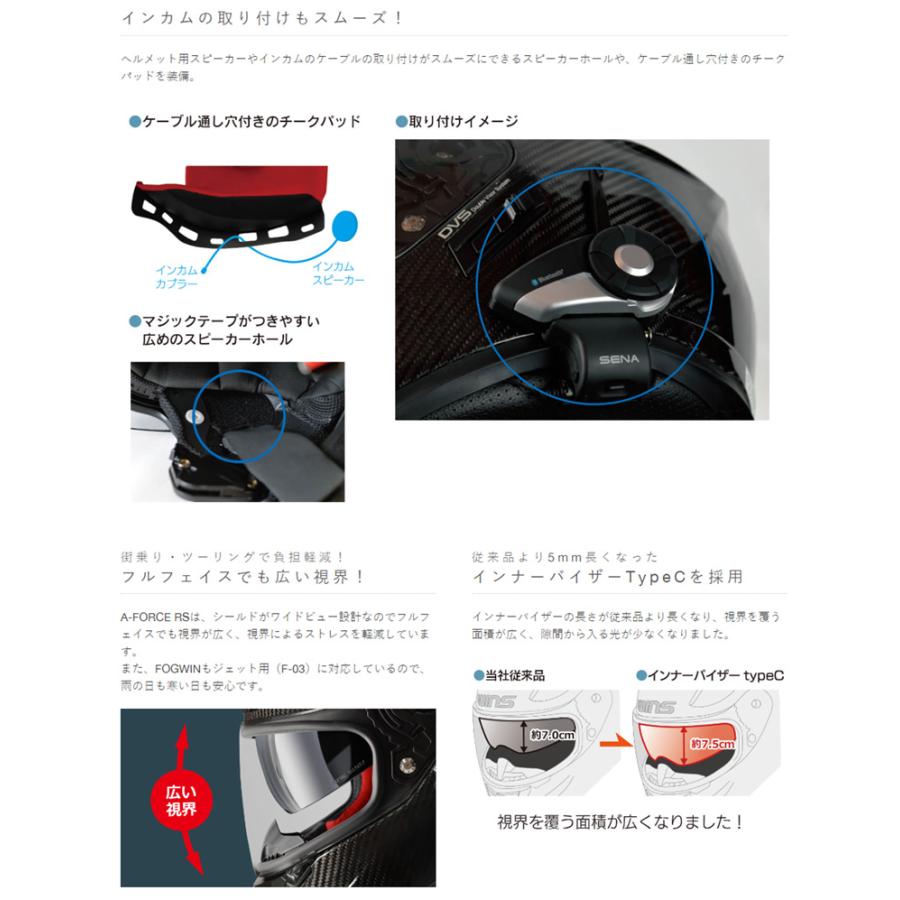 【メーカー欠品中 次回入荷未定】wins ウインズ フルフェイスヘルメット A-FORCE  RS FLASH type C カーボン×ネオングリーン XL(60cm - 62cm)の画像