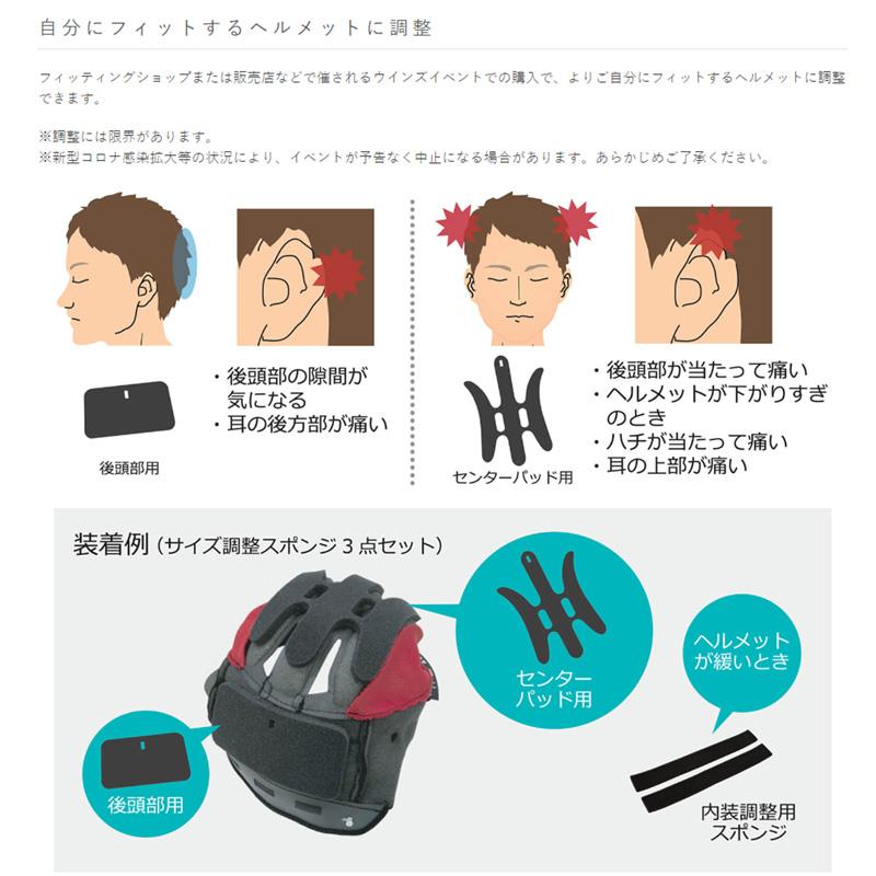 A-FORCE wins ウインズ フルフェイスヘルメット RS FLASH type C