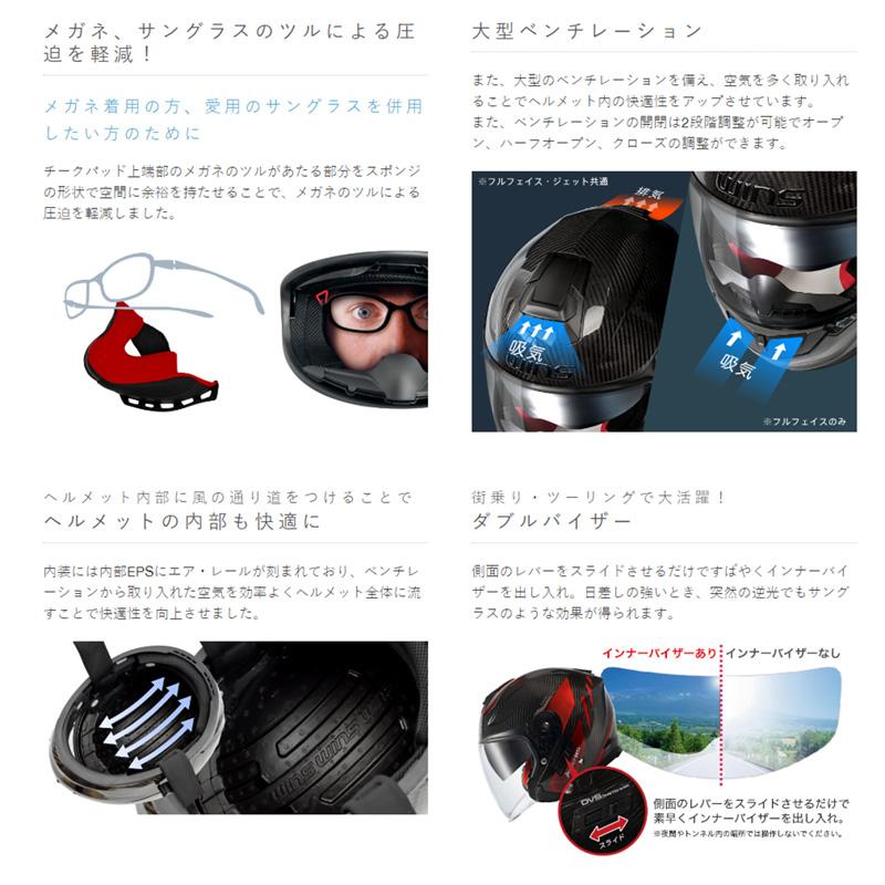 メーカー欠品中 次回入荷未定】wins ウインズ JETヘルメット A