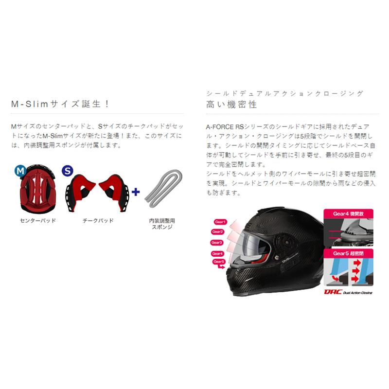wins ウインズ  JETヘルメット A-FORCE RS JET typeC/ドライカーボンモデル/S (56cm-57cm)の画像