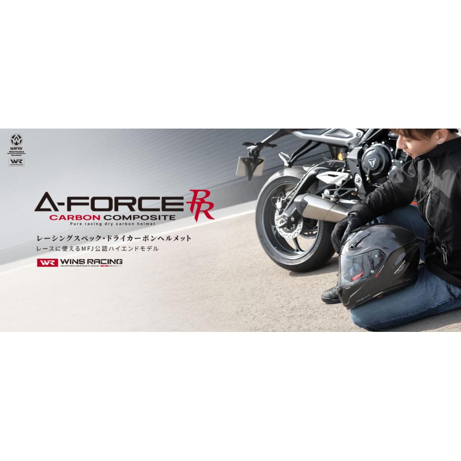 【メーカー欠品中 6月上旬頃入荷予定】wins ウインズ  フルフェイスヘルメット A-FORCE RR/3Kドライカーボン/M (57cm-58cm)の画像