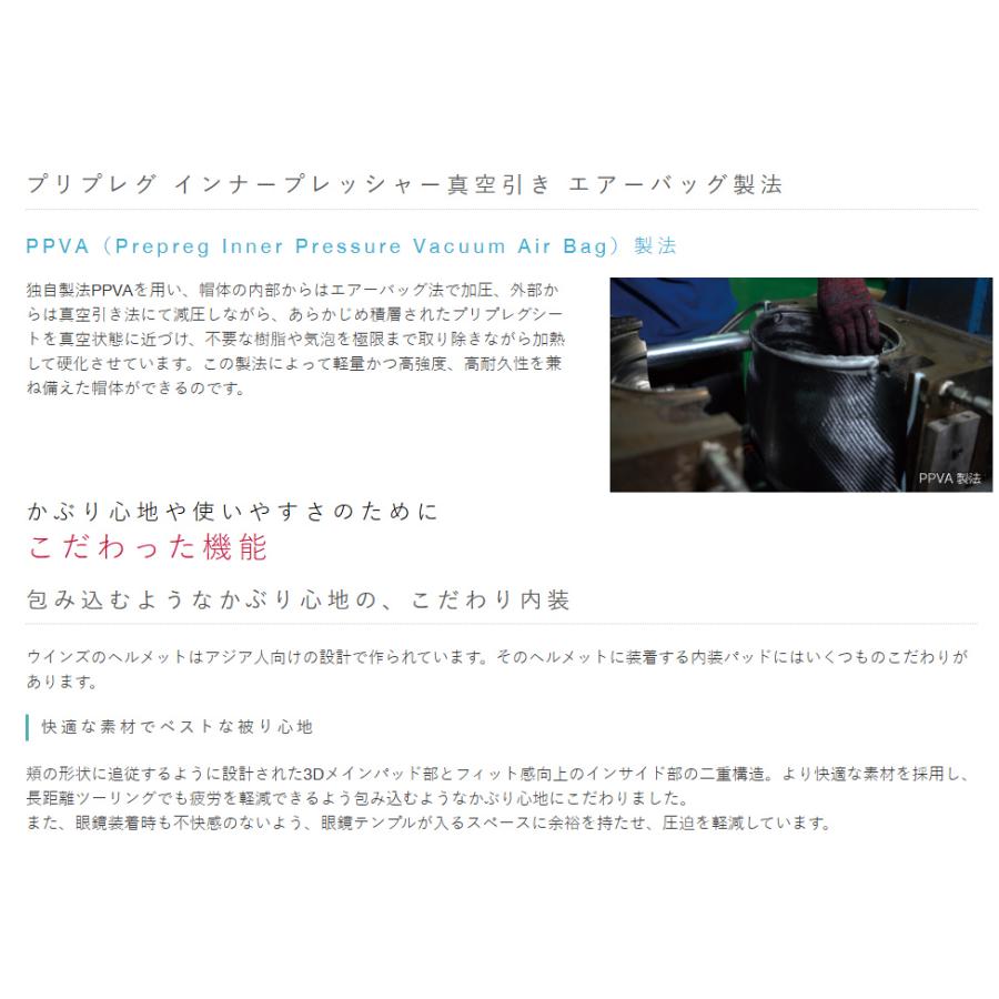 wins ウインズ  フルフェイスヘルメット A-FORCE RR/3Kドライカーボン/S (56cm-57cm)の画像