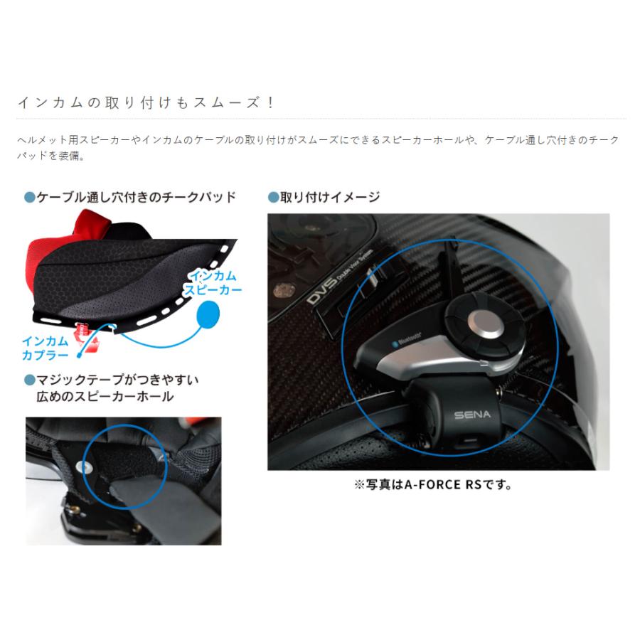 wins ウインズ  フルフェイスヘルメット A-FORCE RR/3Kドライカーボン/S (56cm-57cm)の画像