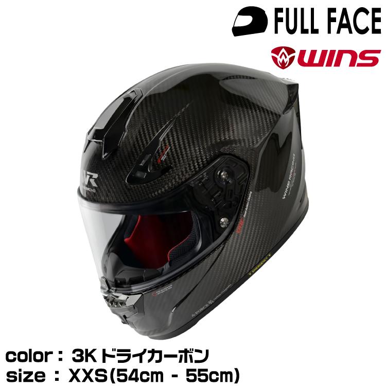 売れ筋 本日発送 ws-afr-rr-3kcb-xxs 型番:ws-afr-rr-3kcb-xxs