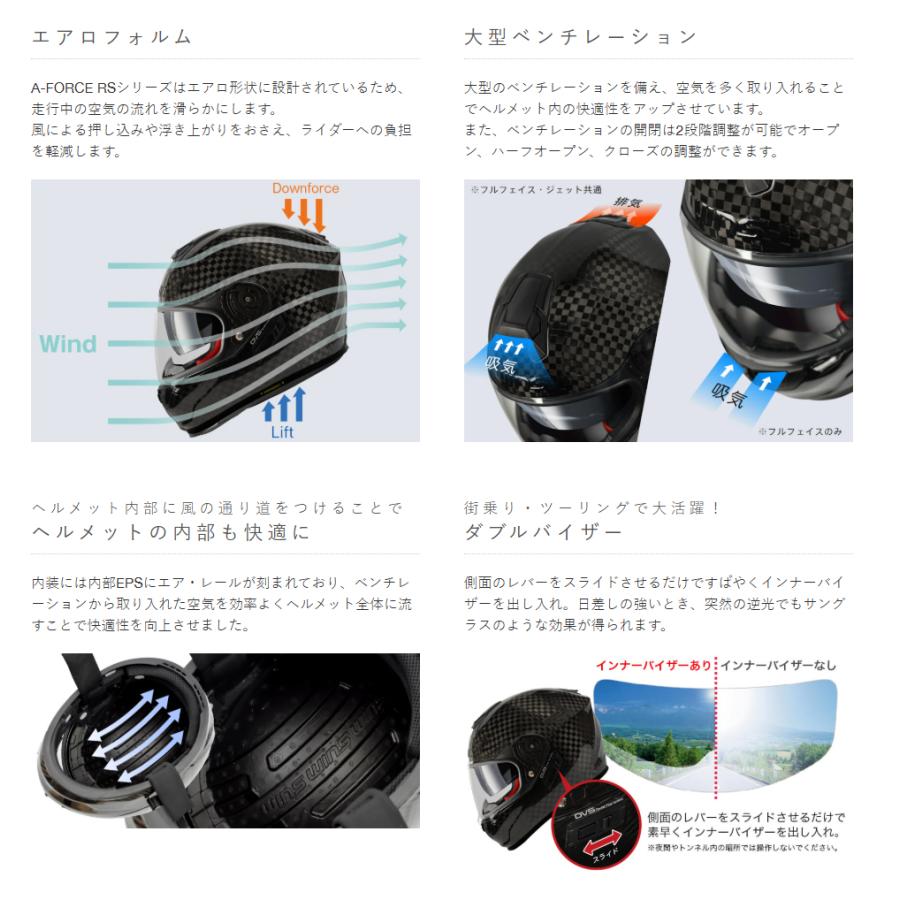 【メーカー欠品中 次回入荷未定】wins ウインズ  フルフェイスヘルメット A-FORCE RS 12K /12Kドライカーボン/M (57cm-58cm)の画像
