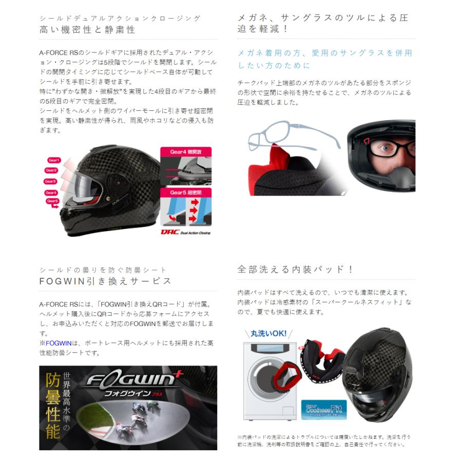 【メーカー欠品中 次回入荷未定】wins ウインズ  フルフェイスヘルメット A-FORCE RS 12K /12Kドライカーボン/M (57cm-58cm)の画像