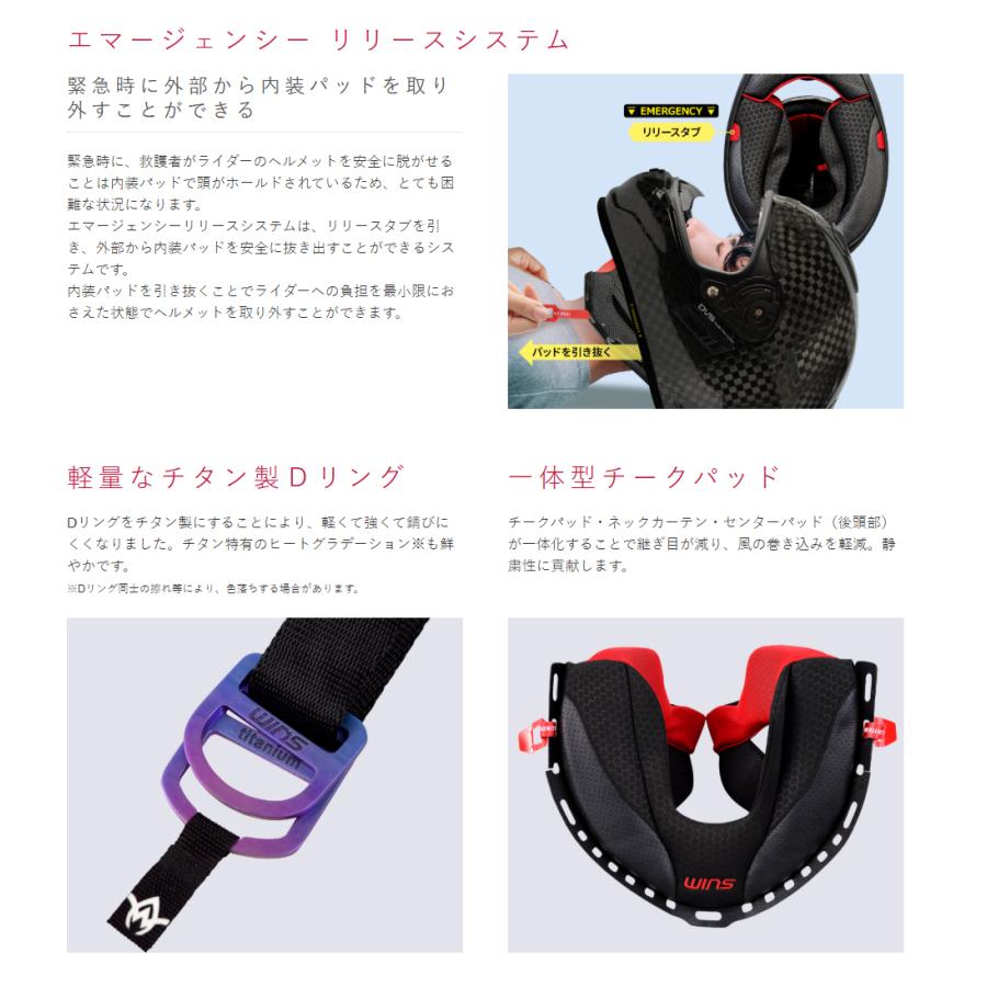【メーカー欠品中 次回入荷未定】wins ウインズ  フルフェイスヘルメット A-FORCE RS 12K /12Kドライカーボン/M (57cm-58cm)の画像