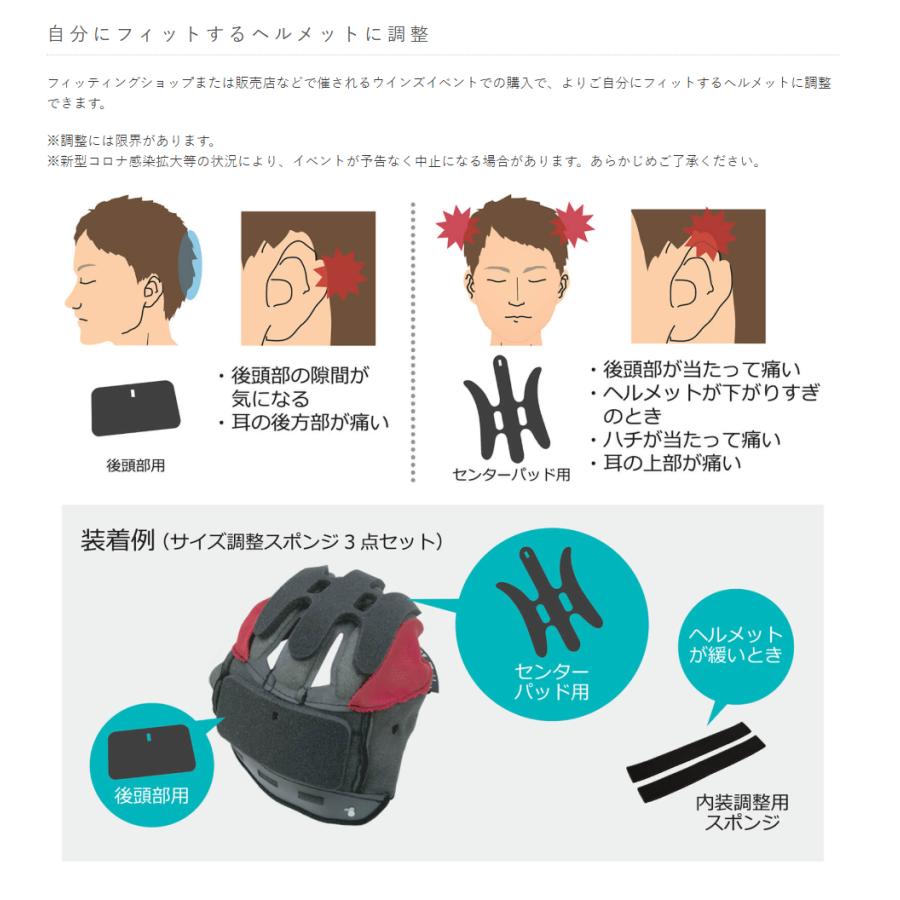 【メーカー欠品中 次回入荷未定】wins ウインズ  JETヘルメット A-FORCE RS JET 12K/12Kドライカーボン/L (58cm-60cm)の画像