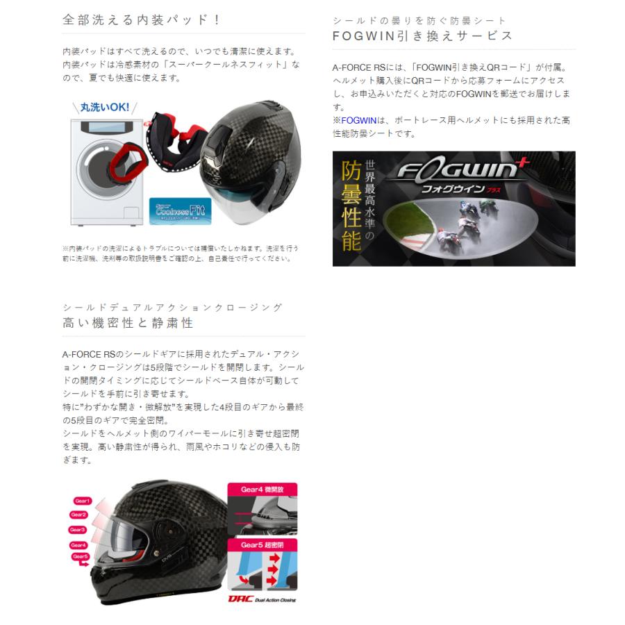 【メーカー欠品中 次回入荷未定】wins ウインズ  JETヘルメット A-FORCE RS JET 12K/12Kドライカーボン/L (58cm-60cm)の画像