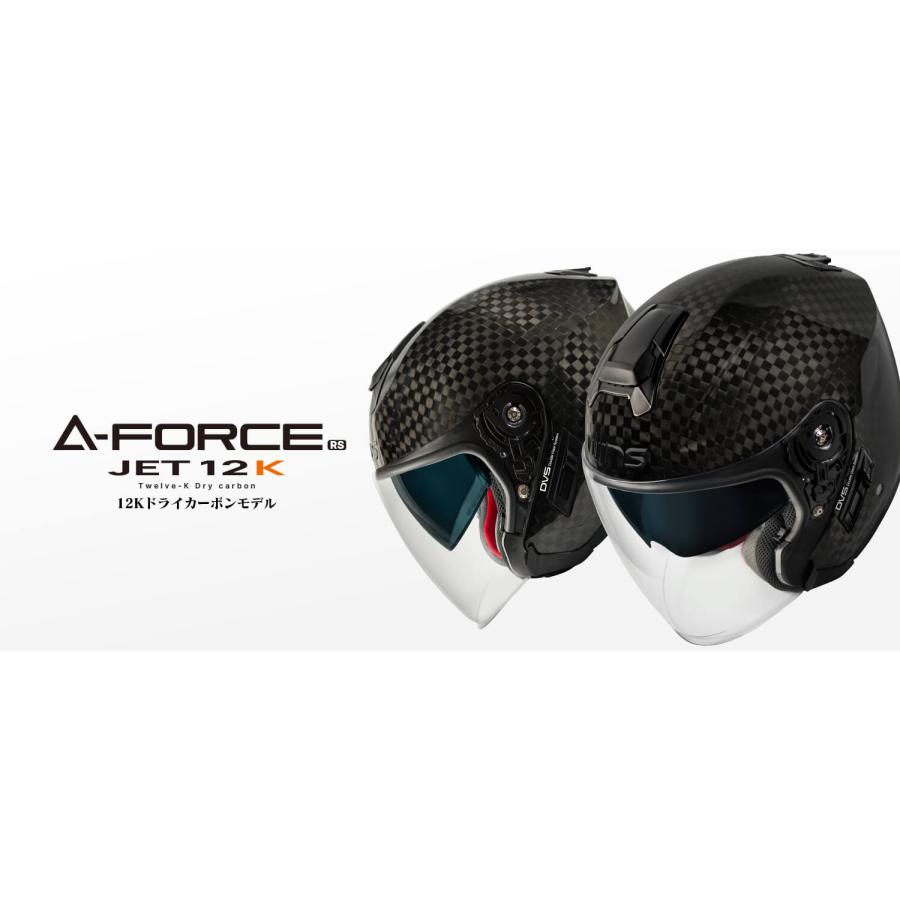 【メーカー欠品中 次回入荷未定】wins ウインズ  JETヘルメット A-FORCE RS JET 12K/12Kドライカーボン/L (58cm-60cm)の画像