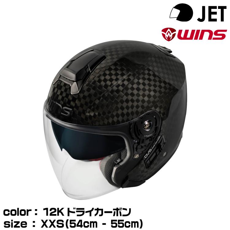 ws-afr-rs-j-12kcb-xxs