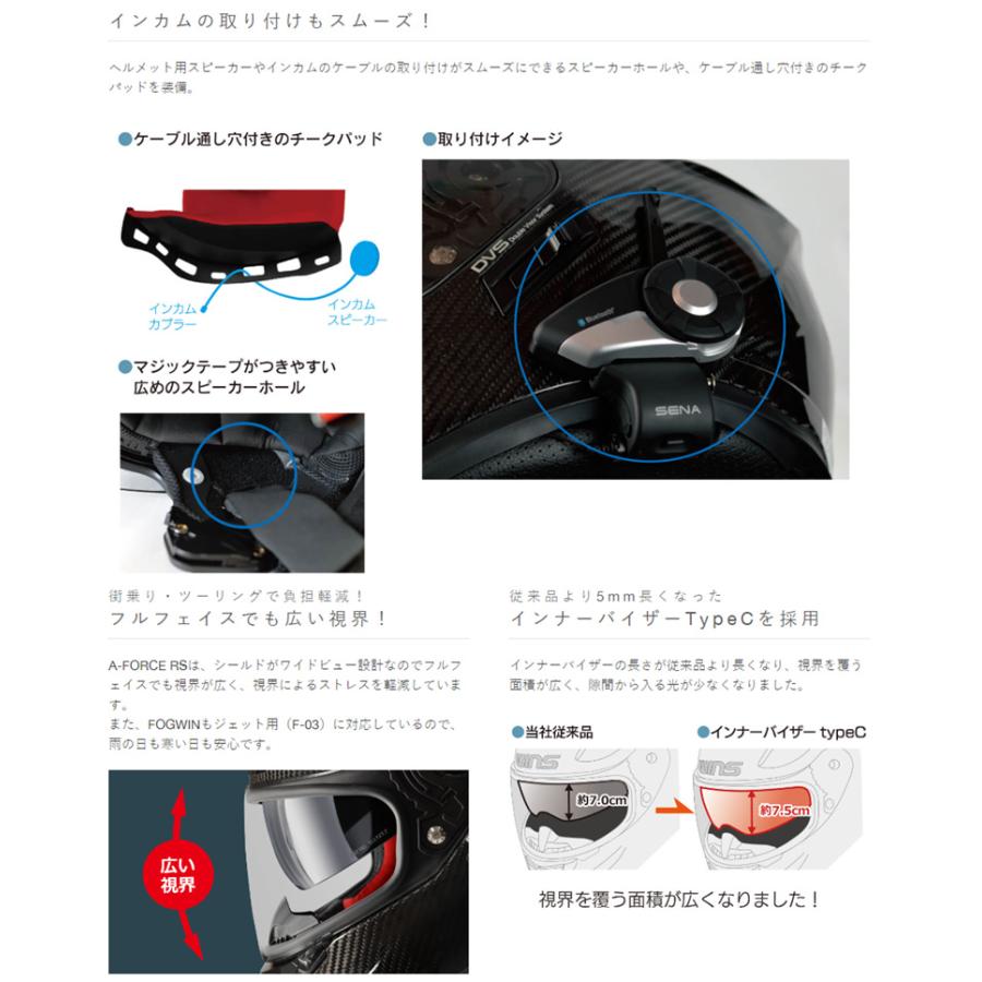 【メーカー欠品中 次回入荷予定】wins ウインズ フルフェイスヘルメット A-FORCE  RS  type C ドライカーボンモデル XL(60cm - 62cm)の画像