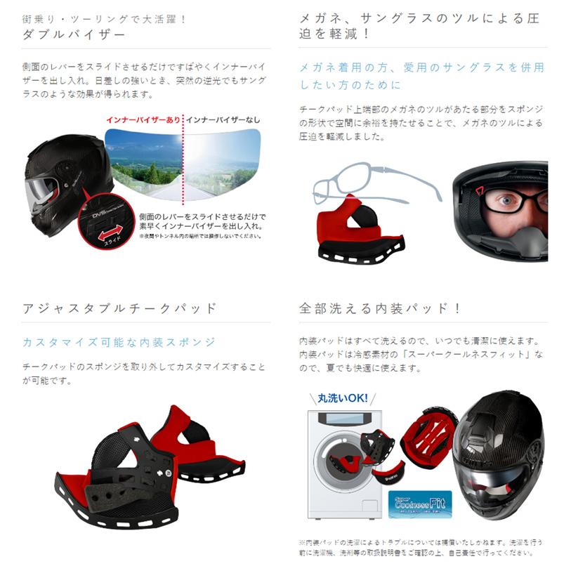 wins ウインズ  フルフェイスヘルメット A-FORCE RS typeC/ドライカーボンモデル/XS (55cm-56cm)の画像