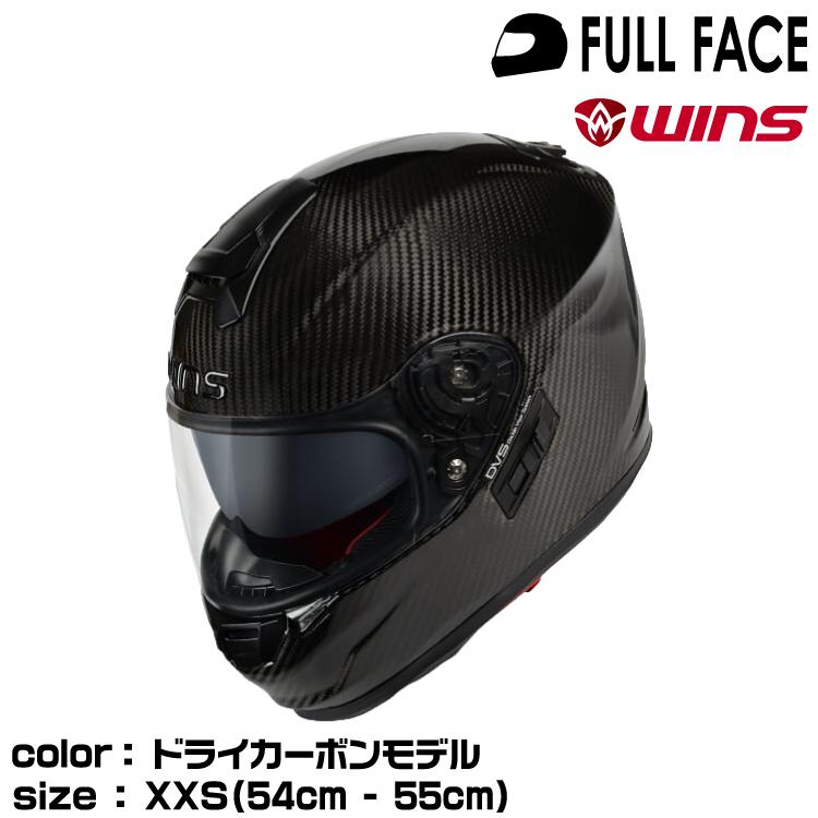 ws-afr-tc-cb-xxs