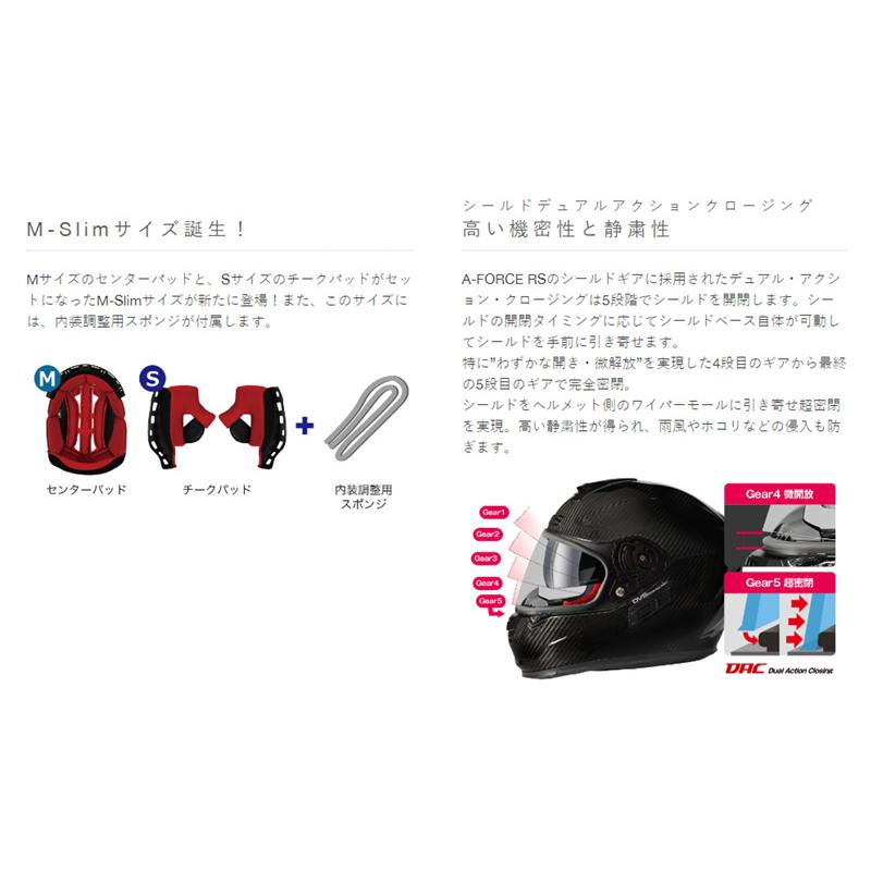 wins ウインズ  フルフェイスヘルメット A-FORCE RS typeC/ドライカーボンモデル/XXS (54cm-55cm)の画像