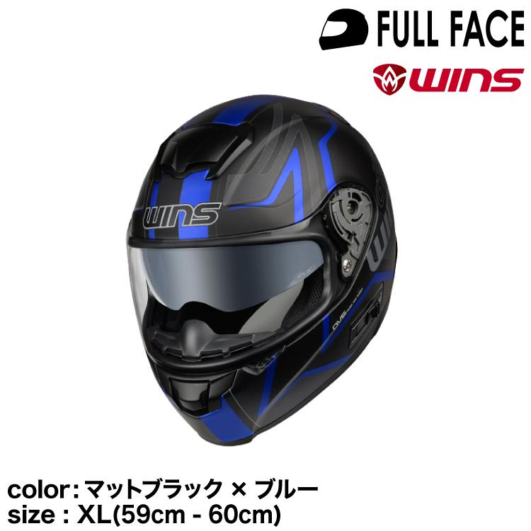 WINS ウインズ 　FF-COMFORT　GT-Z 　XL　コンフォート FF-COMFORT GTZ（エフ・エフ・コンフォート GTZ）｜ヘルメット